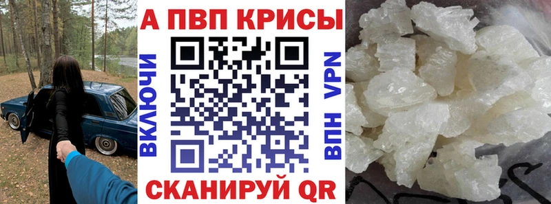 mega маркетплейс  Петушки  A-PVP Соль  сколько стоит 