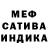 МДМА кристаллы Nattu