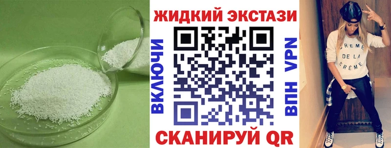 БУТИРАТ жидкий экстази  гидра ONION  Петушки 