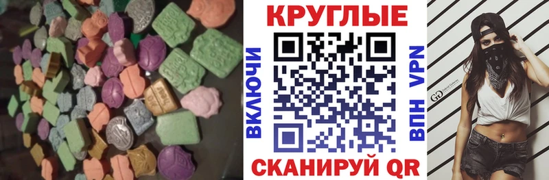 Ecstasy 280 MDMA  площадка состав  Петушки 