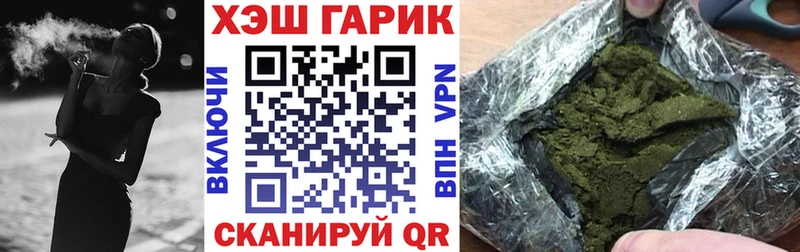 ГАШИШ ice o lator  купить наркотики сайты  Петушки 