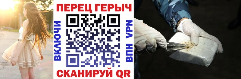 ГЕРОИН афганец  даркнет сайт  Петушки 