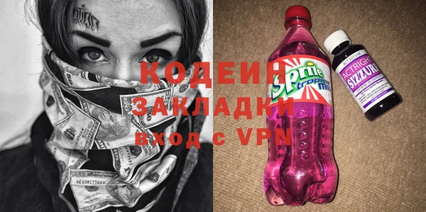 спайс Алзамай