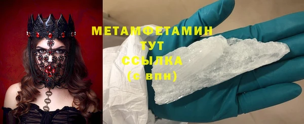 спайс Абаза