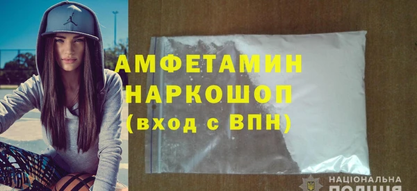 спайс Алзамай