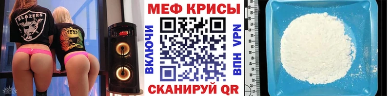 Меф кристаллы  МЕГА как зайти  Петушки 