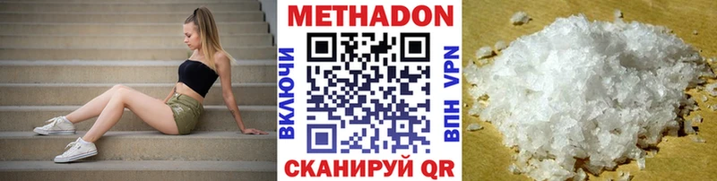 OMG   хочу   нарко площадка какой сайт  Метадон methadone  Петушки 
