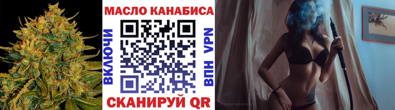 Дистиллят ТГК концентрат  гидра   нарко площадка какой сайт  Петушки 