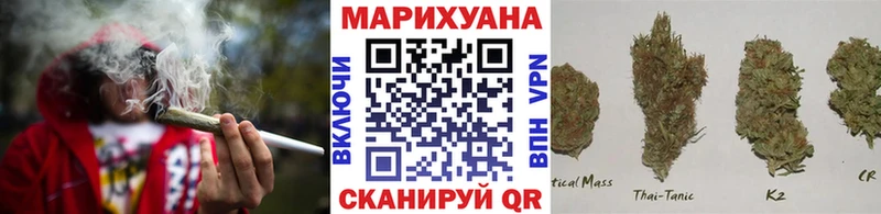 Марихуана Amnesia  Петушки 